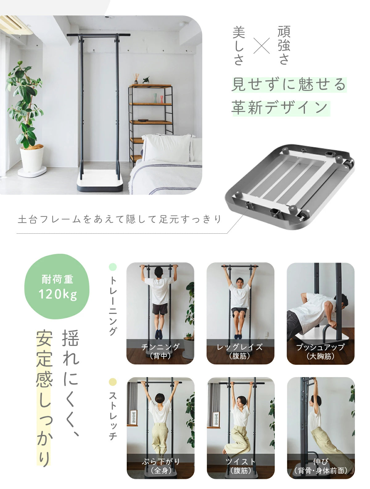 RelaxHang｜飾れる ぶら下がり健康器 [保証最大365日] 懸垂