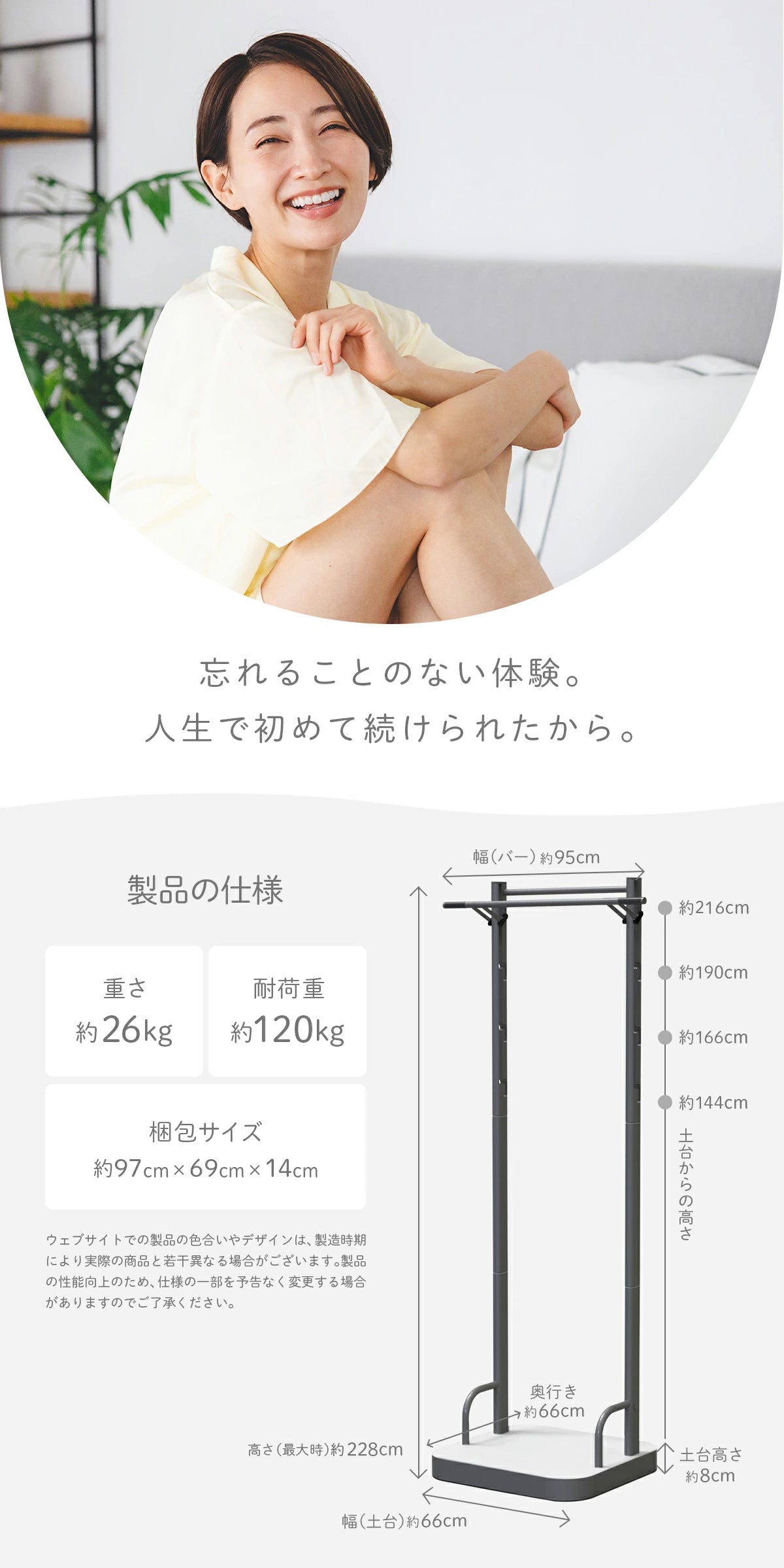RelaxHang】チンニングスタンド【RELANESS】 RelaxHang|飾れる RelaxHang】チンニングスタンド【RELANESS】 RelaxHang|飾れる